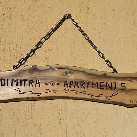 Dimitra'S Great View Apartment Dilinata Bagian luar foto
